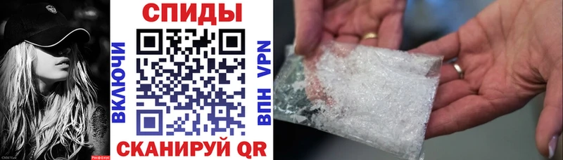 Купить закладки  Шелехов  Амфетамин 97% 