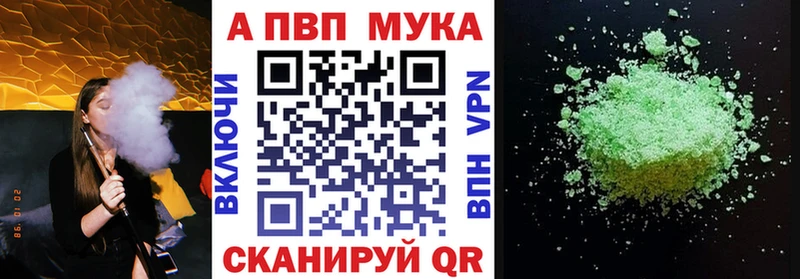 Купить где Шелехов A-PVP кристаллы