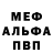 MDMA молли OtteRex
