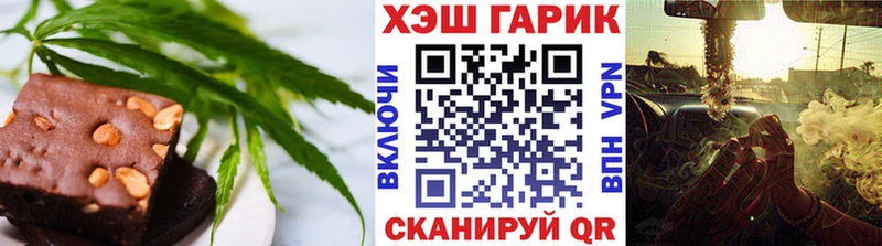 Cannafood марихуана  Купить  Шелехов 
