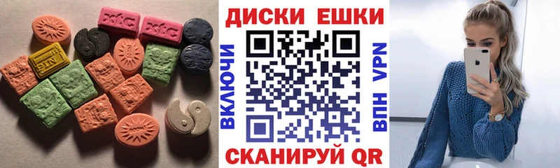 Купить  Шелехов  Ecstasy 280 MDMA 