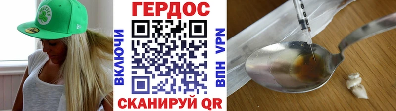 Купить закладки  Шелехов  Героин Афган 