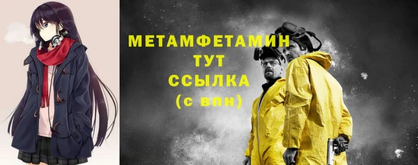 кокаин Майский