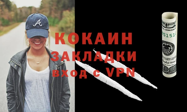 спиды Лиски