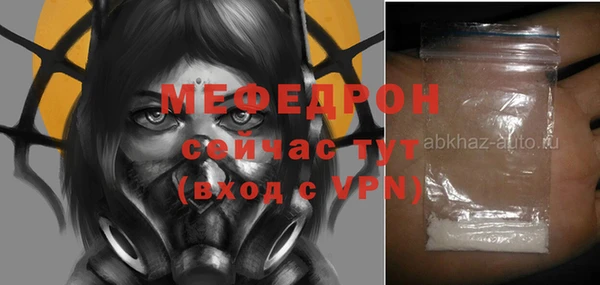 спиды Лиски