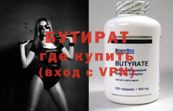 меф VHQ Липки