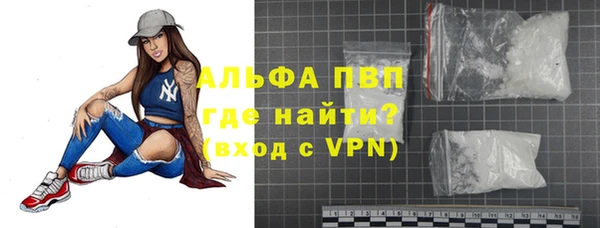 сатива Лихославль