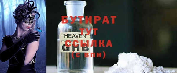 сатива Лихославль