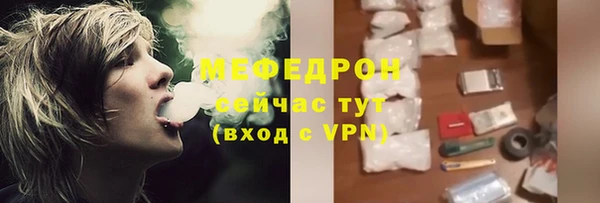 меф VHQ Липки