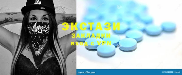 спиды Лиски