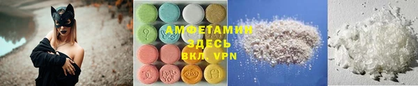 спиды Лиски