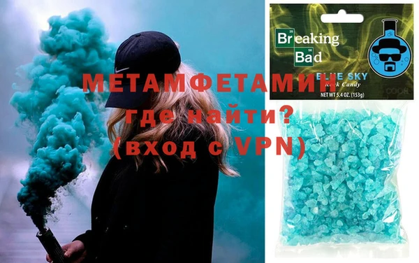 спиды Лиски