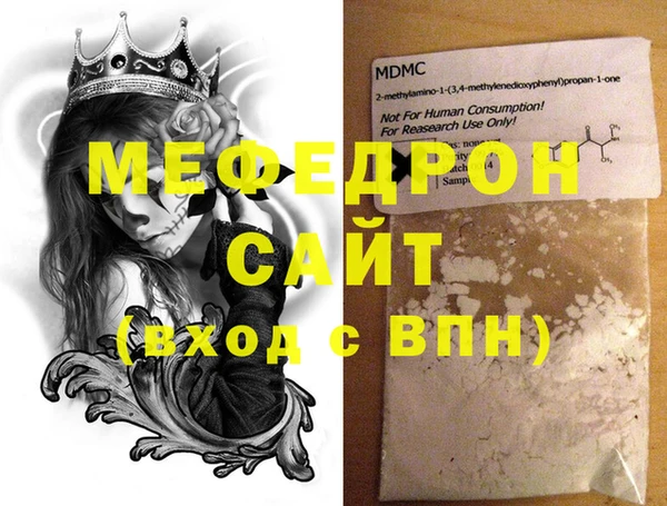 сатива Лихославль
