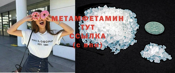 сатива Лихославль