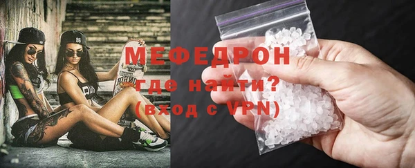 меф VHQ Липки