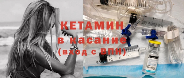 спиды Лиски