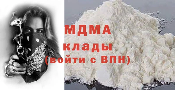 сатива Лихославль