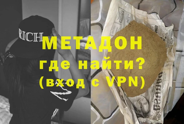 меф VHQ Липки