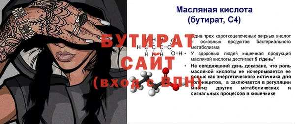 сатива Лихославль