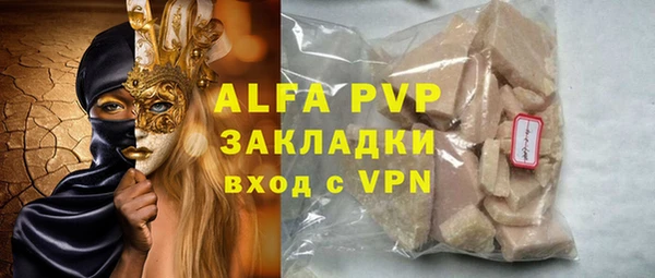 спиды Лиски