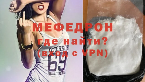 спиды Лиски