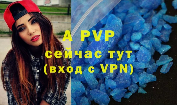 а пвп мука Магадан