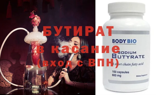 спиды Лиски