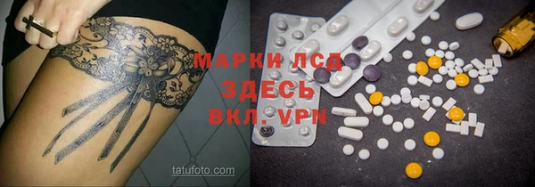 меф VHQ Липки