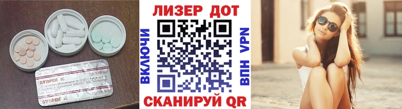 Купить где  Шелехов  ЛСД экстази кислота 
