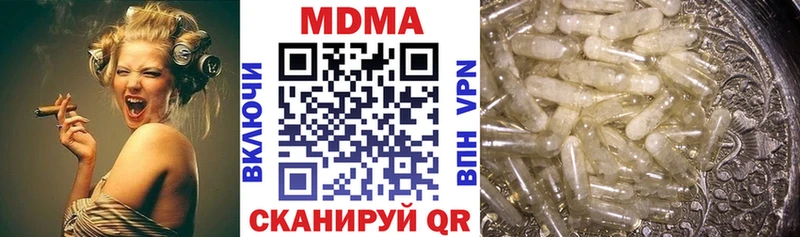 MDMA Molly  Купить закладки  Шелехов 