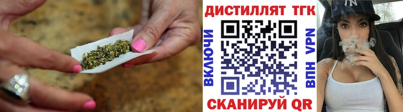 ТГК гашишное масло Шелехов