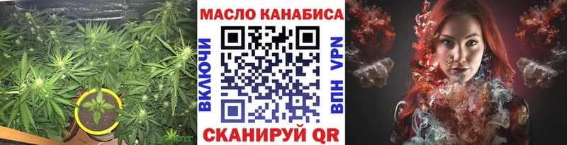 Дистиллят ТГК вейп  Купить  Шелехов 