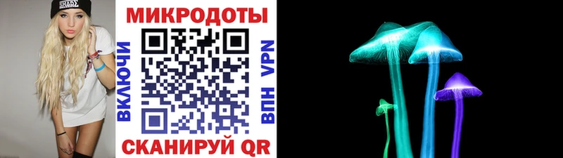 Псилоцибиновые грибы мухоморы  Купить где  Шелехов 
