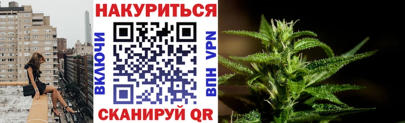 Купить закладки  Шелехов  МАРИХУАНА Bruce Banner 